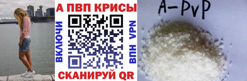 Alpha-PVP Соль  Североуральск 