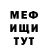 Первитин витя Kijjer Dark