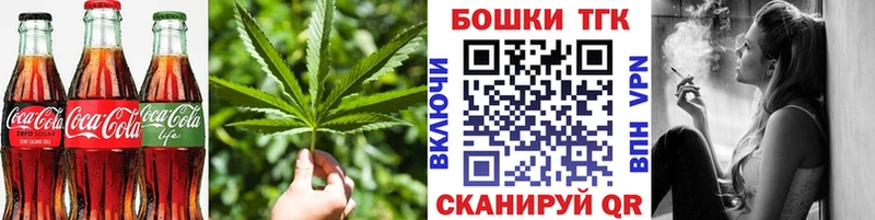 Печенье с ТГК конопля  darknet как зайти  Североуральск 