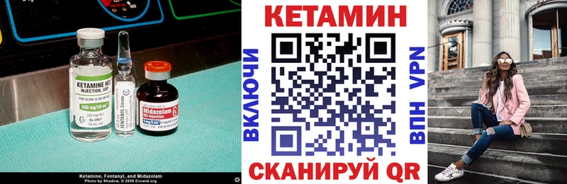 сайты даркнета формула  где найти наркотики  Североуральск  Кетамин ketamine 