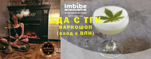 шишки Осинники