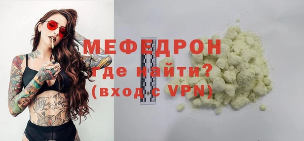 мет Переславль-Залесский