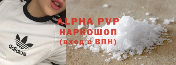 ALPHA-PVP Баксан
