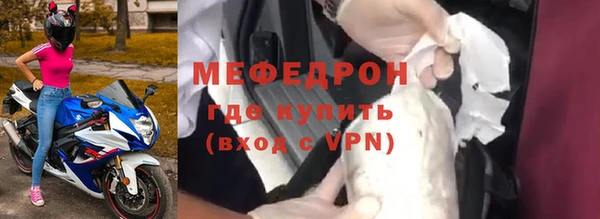 ALPHA-PVP Баксан
