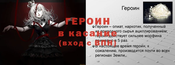 кокс Балахна