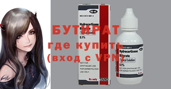 кокс Балахна
