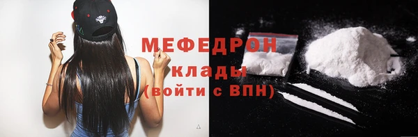 ALPHA-PVP Баксан