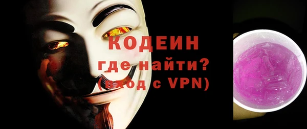 ALPHA-PVP Баксан