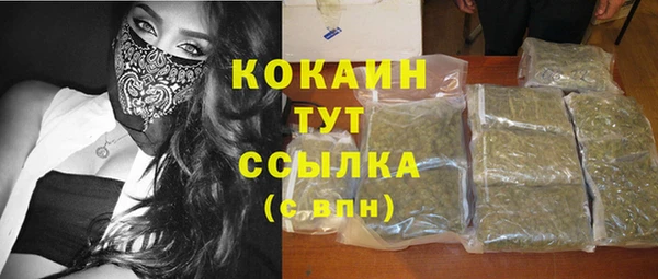 мет Переславль-Залесский