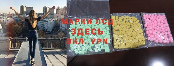 mdma Балабаново