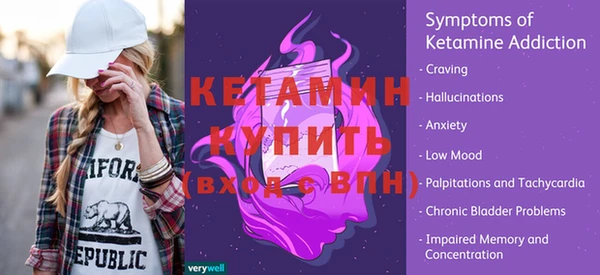 ALPHA-PVP Баксан