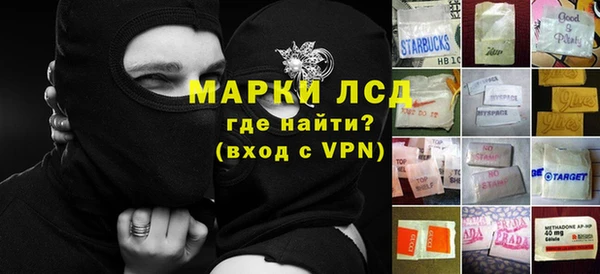 ALPHA-PVP Баксан