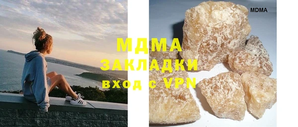 ALPHA-PVP Баксан
