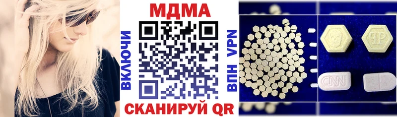 МЕГА ссылки  Североуральск  МДМА VHQ 