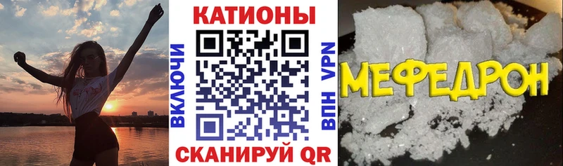 продажа наркотиков  Североуральск  МЕФ мука 