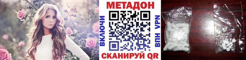 МЕТАДОН VHQ  Североуральск 