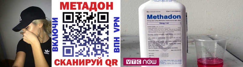 МЕТАДОН methadone Североуральск