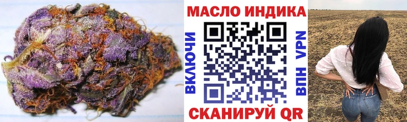 ТГК концентрат  Североуральск 