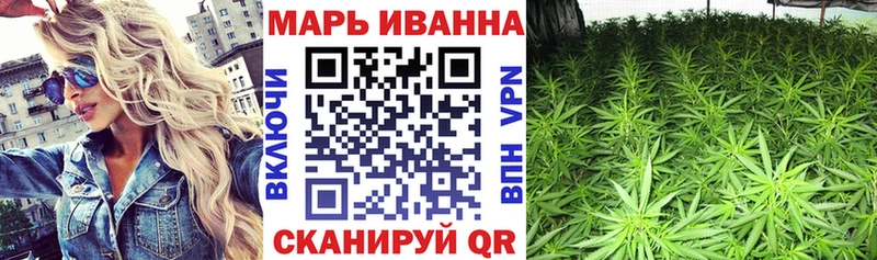 МАРИХУАНА марихуана Североуральск